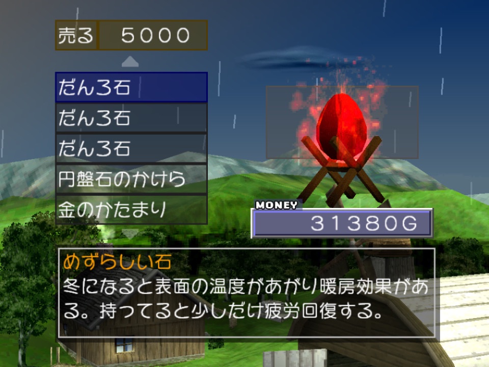 まの モンスターファーム2好きフォロバ100 Mano Mf2 Twitter まの モンスターファーム2好きフォロバ100 Mano Mf2 Twitter