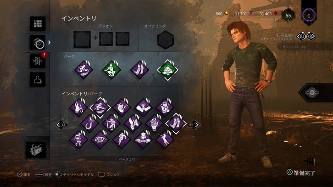 つばっくすさん がハッシュタグ Dbd をつけたツイート一覧 1 Whotwi グラフィカルtwitter分析