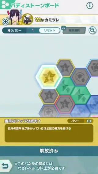 Twitter 上的 公式 ポケマスexだいすきクラブ カミツレ ゼブライカ バディストーンボード解放例 プラスパワー の回数が回復すると 自身の技のみで攻撃を大幅にアップできます 素早さアップ分威力 で 素早さをあげる編成でアタッカーとして更に活躍