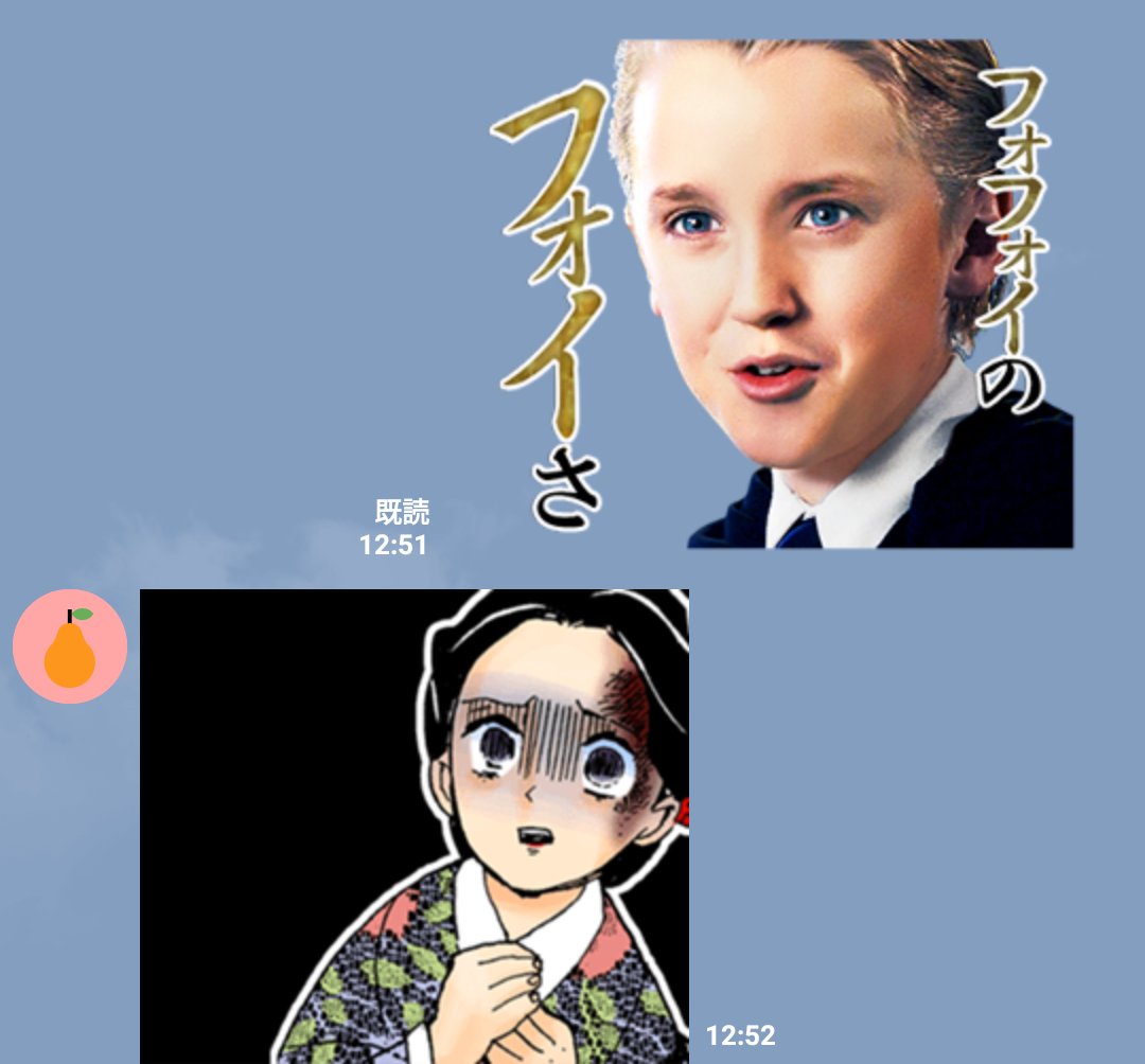 マルフォイ送ったら怖がられたw しげ 4歳息子の漫画