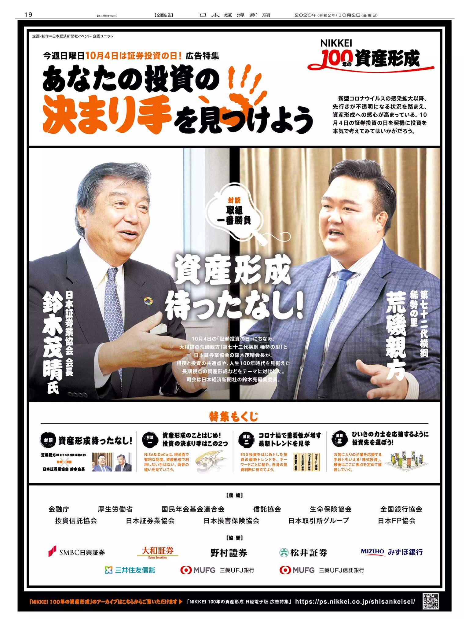 金融証券人名録 平成２６年度版/日本証券新聞社/日本証券新聞社（単行本） Amazon.co.jp: 日本証券新聞社: 本