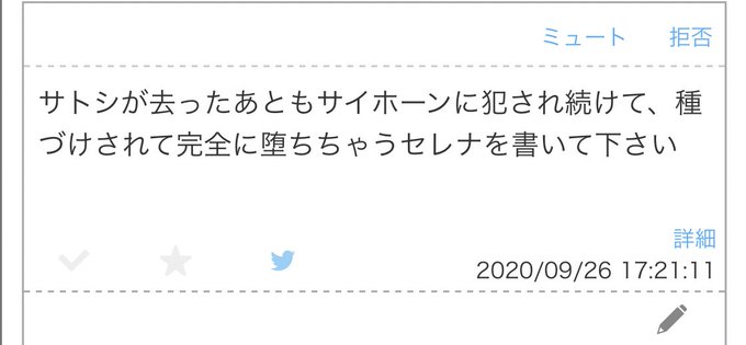 完堕ちのやつ描きたいです
描きたいの多くて追いつかない! 