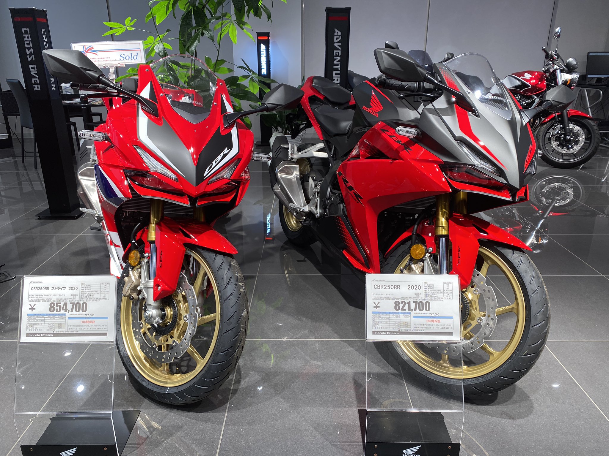 ホンダドリーム横浜戸塚 新型cbr250rr展示車あります 試乗車もございますので 是非新型を体感してみてください 試乗は事前予約制になります ホンダドリーム横浜戸塚まで お問い合わせください Cbr Cbr250rr にだぼ ホンダ ホンダドリーム