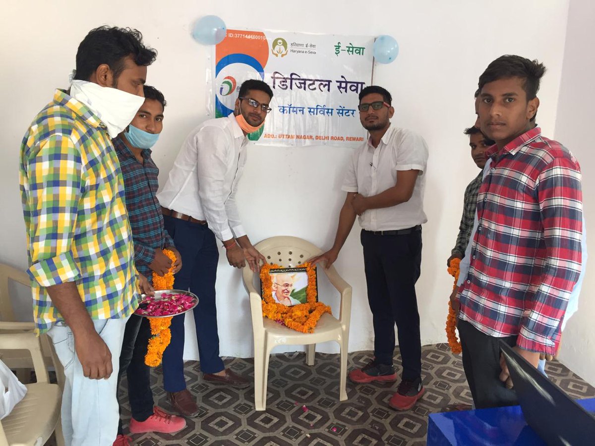 dmjagdeep's tweet image. गांधी जयन्ती के मौके पर जिला रेवाडी के वार्ड  12 उत्तम नगर मौहल्ला मे निशांत यादव पुत्र श्री लक्षम्ण सिहं यादव (विधायक कोसली) के कर-कमलों से एक नऐ #CSC सेंटर का उद्धघाटन किया गया।

मौके पर सीएससी जिला प्रबंधक जगदीप भी मौजुद रहें।

#cscrewari