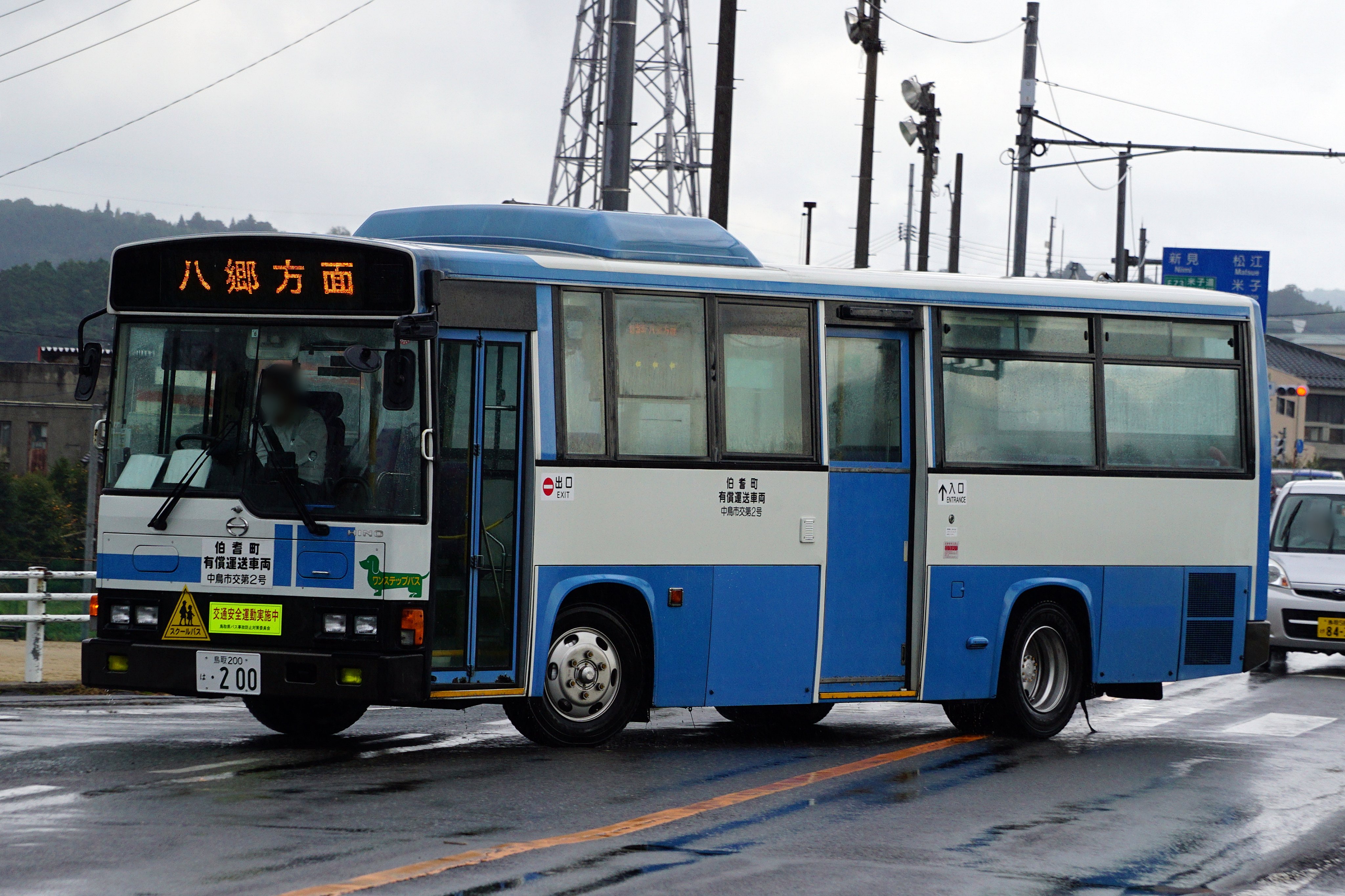 なまもの 現場系応援猫 突然すみません 日ノ丸バスでお聞きしたいのですが レインボーのトップドアってまだ現存しておりますでしょうか 写真のようにスクールバスで現存しているようなので Twitter