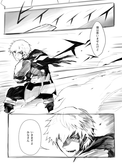 これはいつか描いたエクス・アルビオさん 
