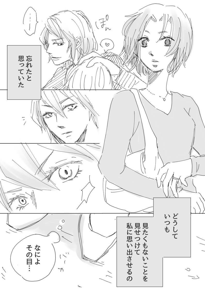 3P目:ゆかまろまろんさん(@yukamaromarron ) 