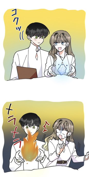 悪女の恋人は主人公様のtwitterイラスト検索結果