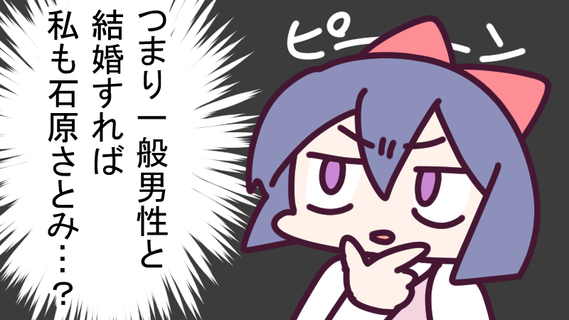 10月2日(金)、キラキラ金曜日✨ってそんなことはどうでもいい!いおりちゃんも石原さとみになりたーい!!!
今こういう方程式が頭に浮かんでるんですが、間違って無いですよね??
今日も一日なーいせんっ( ^o^)Г☎チンッ #おはよう #ナイセン 