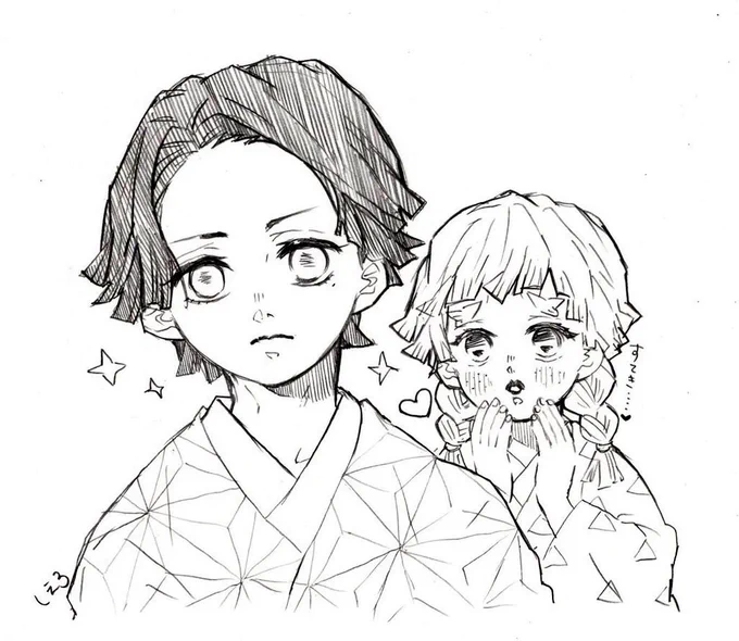 棒雑誌付録を眺めてたら描きたくなった
やっぱりねずおイケメンすぎる?✨ 
