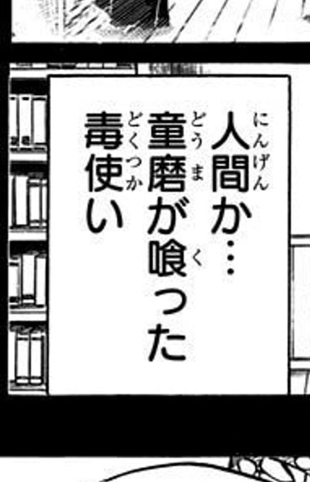 声に出して読みたい日本語 
