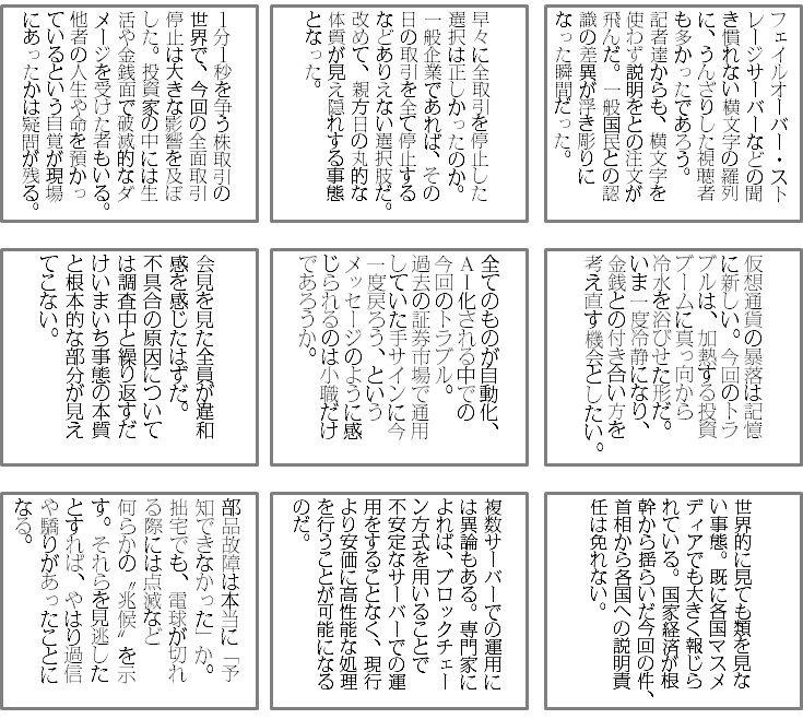 すだまちみ Livemydelight Twitter