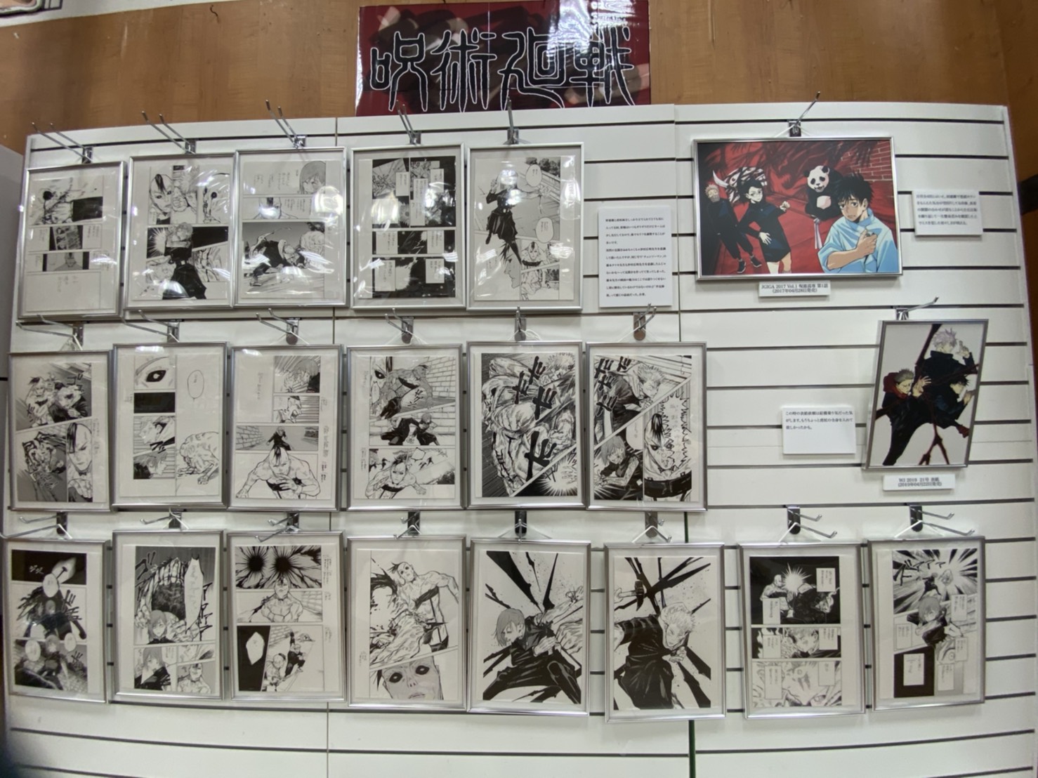 ジャンプショップ JUMP SHOP【公式】 على X: ジャンプショップ JUMP SHOP【公式】 على X: