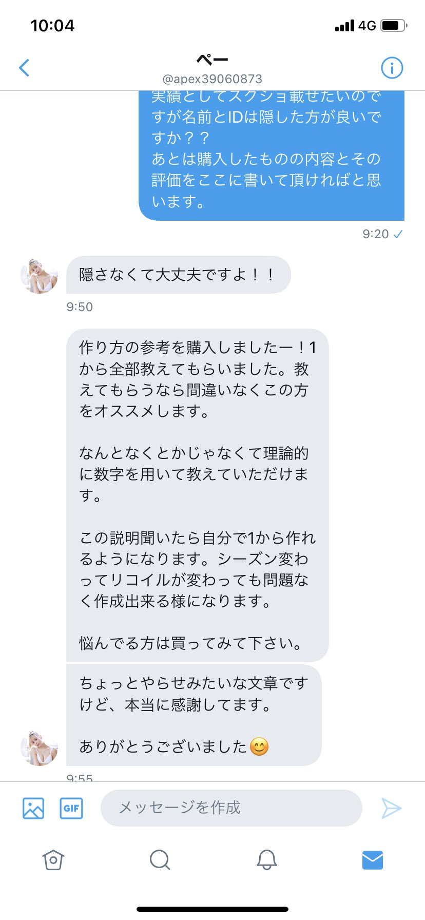 Reasnows1 マクロ販売 Mfqqq3dojexsqjw Twitter