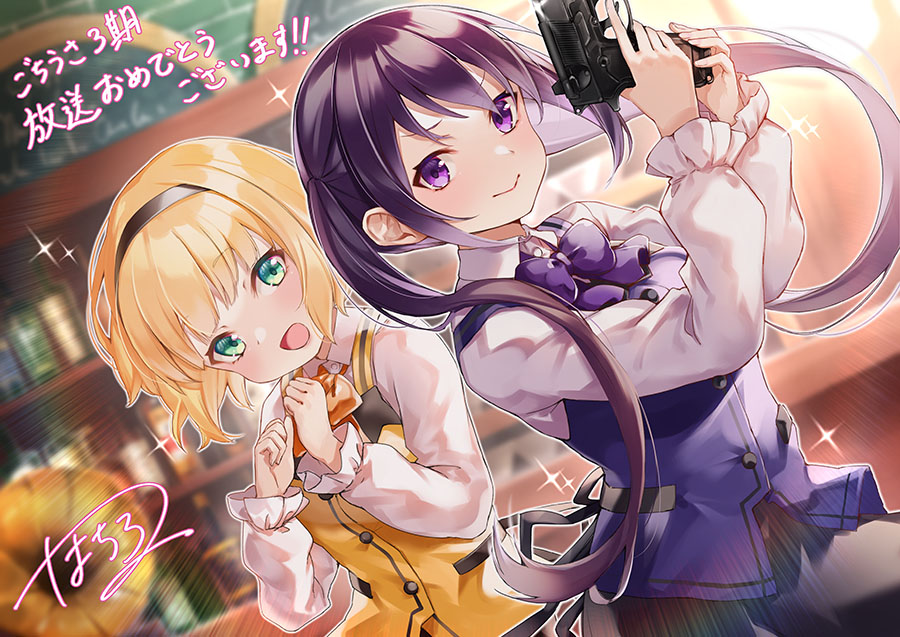 Tvアニメ ご注文はうさぎですか V Twitter 放送開始まであと8日 Tvアニメ第3期放送開始カウントダウン企画 ごちうさ日替わり応援イラスト を本日もご紹介 第21回目は はちろく Hatirokusann86 さんからいただきましたリゼ シャロのイラストです