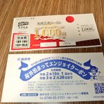 ツイートに含まれる画像