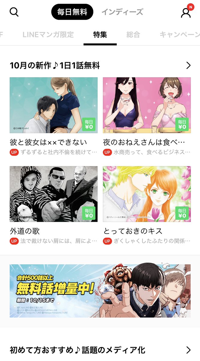 楠田夏子 Kusudanatsuko Twitter 楠田夏子 Kusudanatsuko Twitter