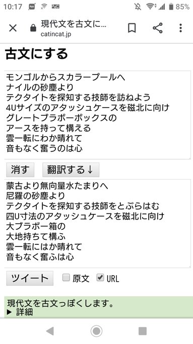 変なアライさん 変イさん さん の人気ツイート 2 Whotwi グラフィカルtwitter分析