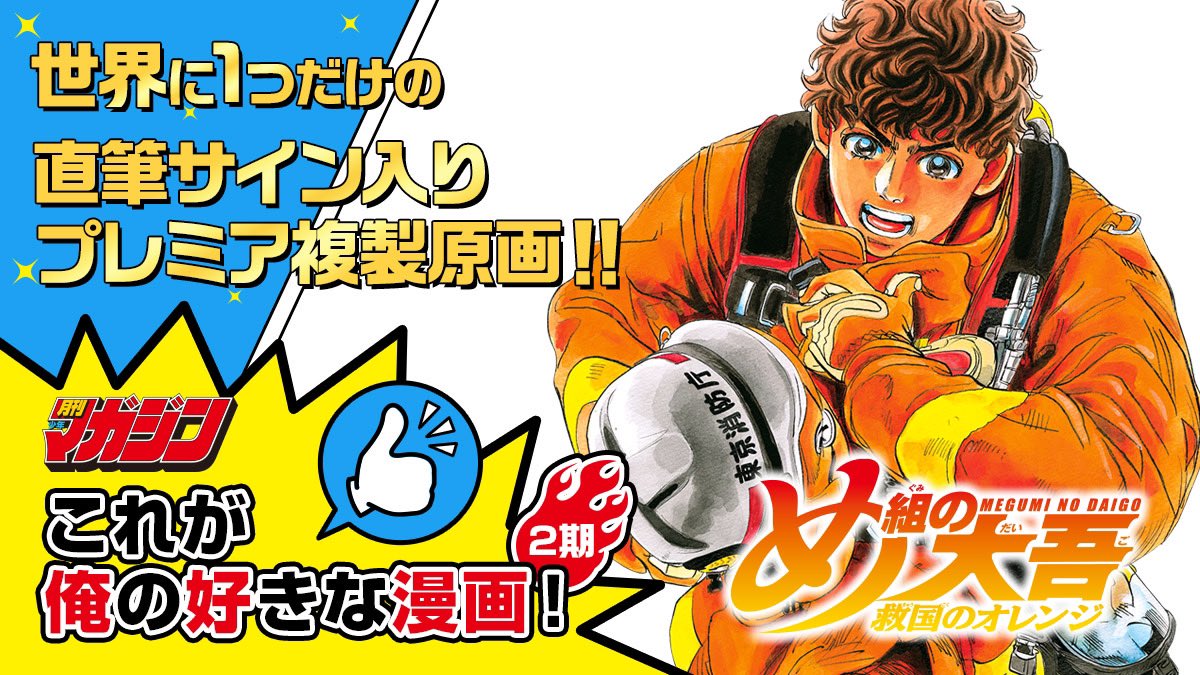 Hanako Hanako077 Twitter