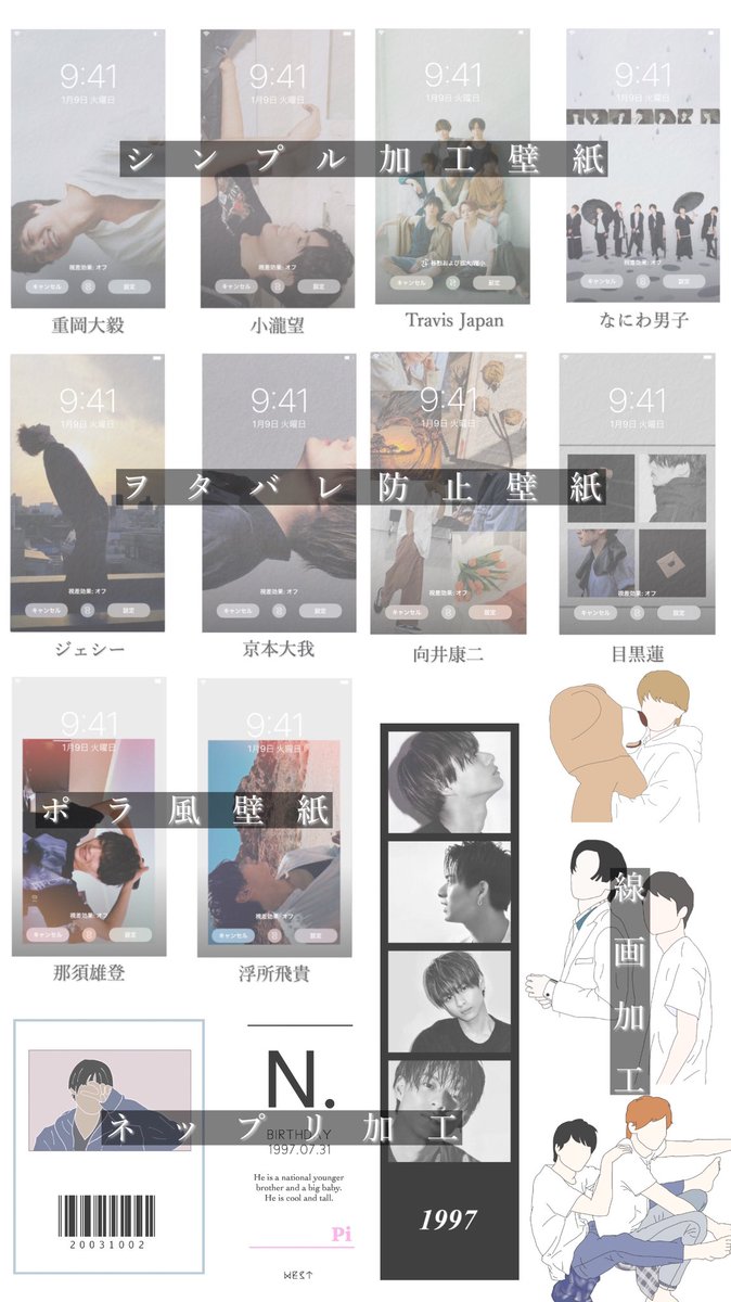 maaaaru__7's tweet photo. ✿𓂃 加工画プレゼント企画 𓂃✿

参加条件は【フォロー &amp; RT】です☺︎
詳しくは画像をご覧下さい。
4枚目は一部の加工方法の例です。
当選人数は5~10人を考えていますが、参加人���で変更あるかもです。

初のプレゼント企画なので上手くいかないかもですが、大目に見てもらえるとありがたいです💦 https://t.co/70TiQ7bCLy