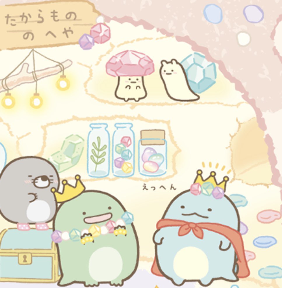えっへん………つちのこ…………??✨✨✨✨ 