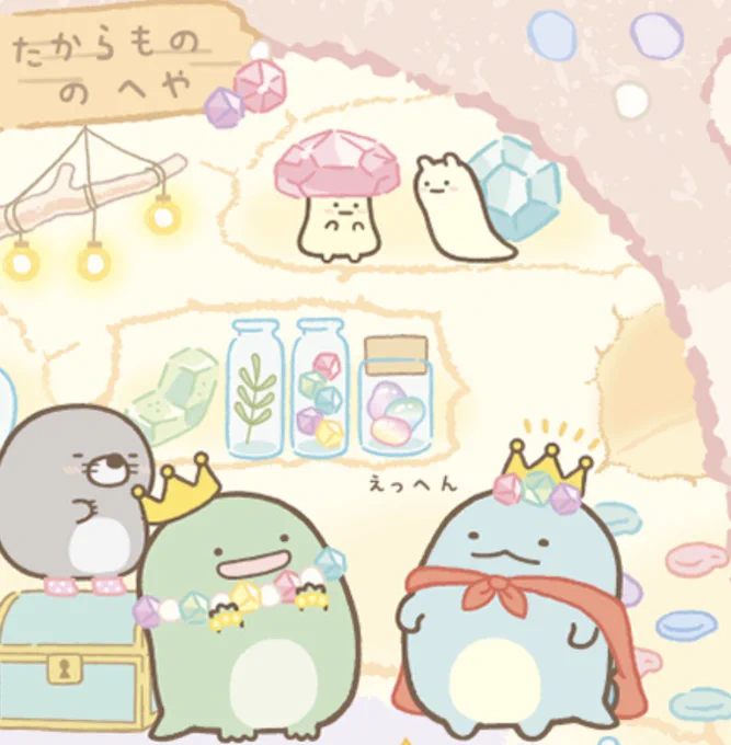 えっへん………つちのこ…………??✨✨✨✨ 