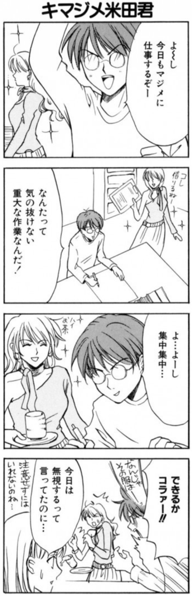 ふぁんきーサーバント20-3

気になって仕方がないんですね
https://t.co/h6wwrpUize 