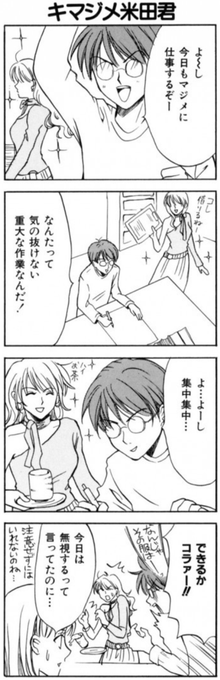 ふぁんきーサーバント20-3

気になって仕方がないんですね
https://t.co/h6wwrpUize 
