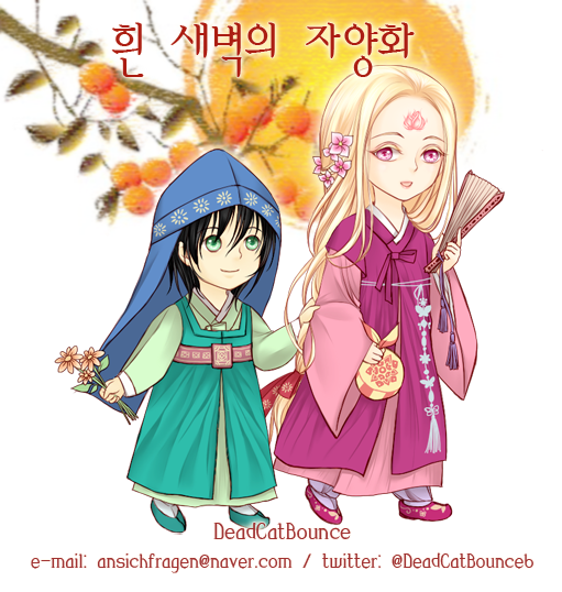 DeadCatBounce6's tweet photo. [흰 새벽의 자양화] 추석 특집 일러스트

리아넬, 넬_한복_SD ver. https://t.co/K4F8k9eet8