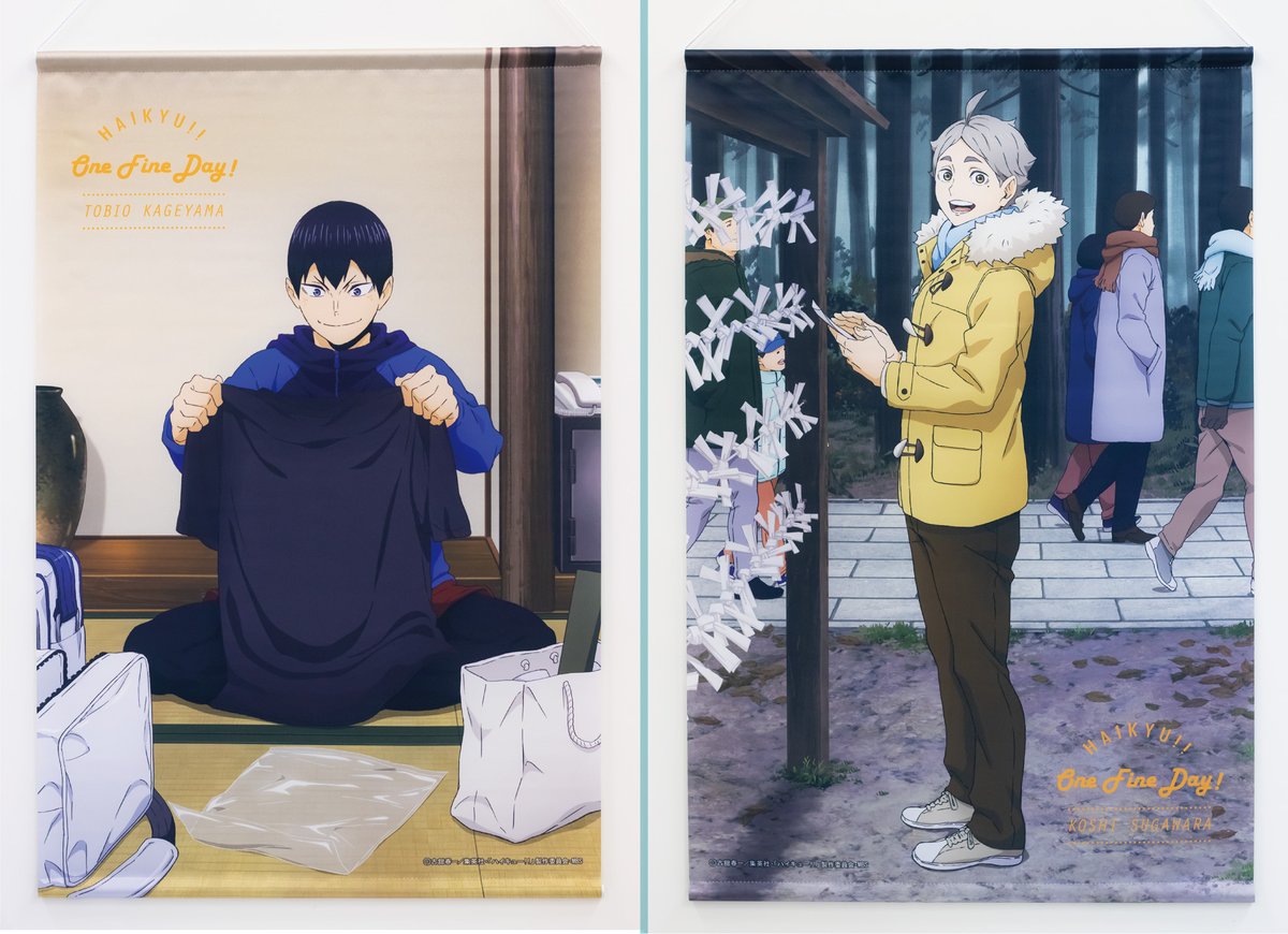 ソル インターナショナル Na Twitteri 年10月発売 アニメイト限定 ハイキュー タペストリー One Fine Day Hq Anime サンプルのご紹介です キャラクターの全身イラストを収めたb2サイズのタペストリーです お好きなイラストを選んでお買い求め