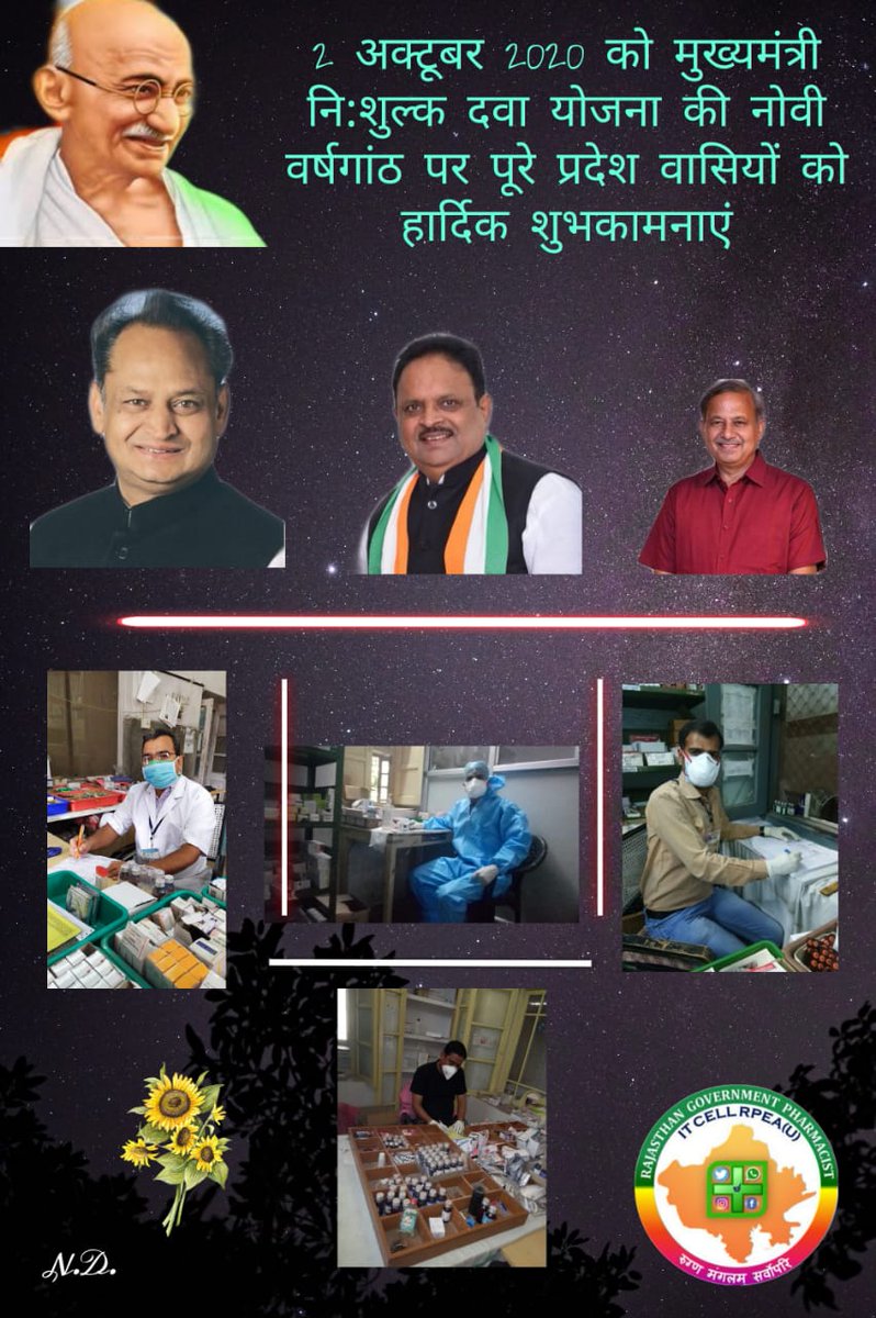 Bhagwan_Maloo's tweet photo. Now MNDY completed 10 years, Now everybody is happy,  but we are sad😀😐
#बापूआओ_फार्मासिस्ट_कैडरबनवाओ
#Gehlotji_ki_no1_mndy

@ashokgehlot51 
@RaghusharmaINC
@DrArchanaINC 
@RajCMO
@_lokeshsharma 
@DrSanjeevRajp4 
@rohanrgupta
@KrishnaPooniaIN https://t.co/JPSJRnkLc2