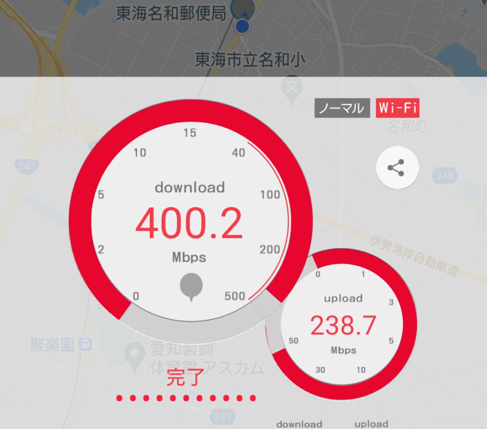 ジュエリー工房セリオ オーダーリフォー厶 今更ですが ようやくネット回線をadslからケーブル光に変更 先程工事が完了して無事に開通しました スピードは下りが40倍 上りは230倍になりました 壁に穴を開けるのが嫌で今まで我慢してましたが