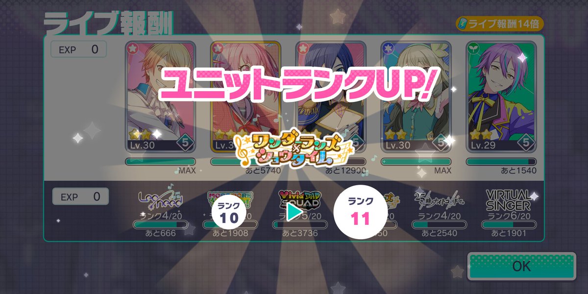 3. Read unit storiesEach unit stories will give 50 Crystals and 2 Song Tickets. To unlock, you need to raise your unit rank by doing lives with them~