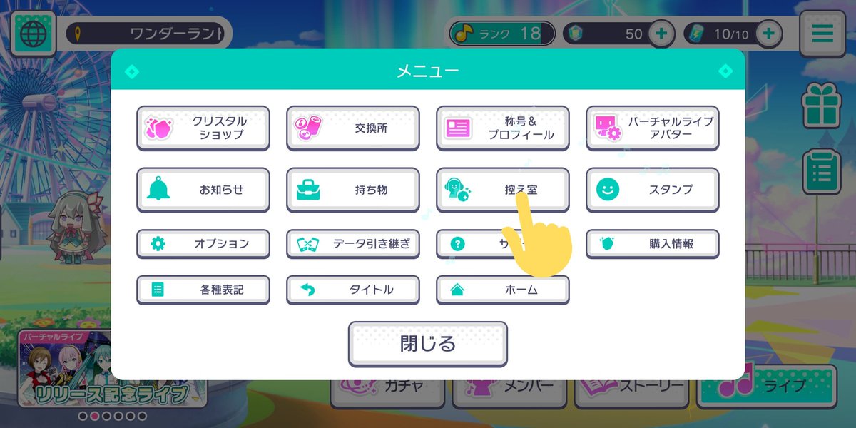 To detailing some of ^ these also num 77. Exchange dupes for card master rank's resources!Unlike most games, when you got a dupe it won't put into your storage or auto stacking by itself. Instead, you will manually rank them up. If you have many dupes, exchange them!