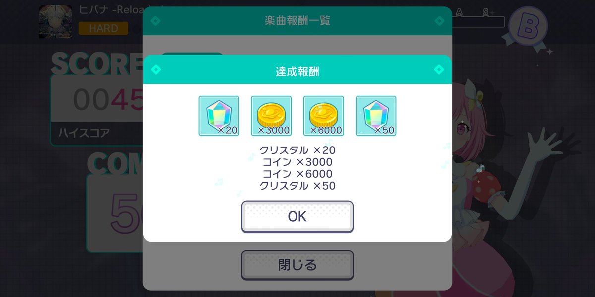 9. Live shows- Each score ranks will gives you crystals (C = 10, B = 20, A = 30, S = 50), all difficulties count as one.- Hard full combo will gives you 50 crystals.- Expert and Master A combo will gives you 20, full combo will gives you 50 crystals.