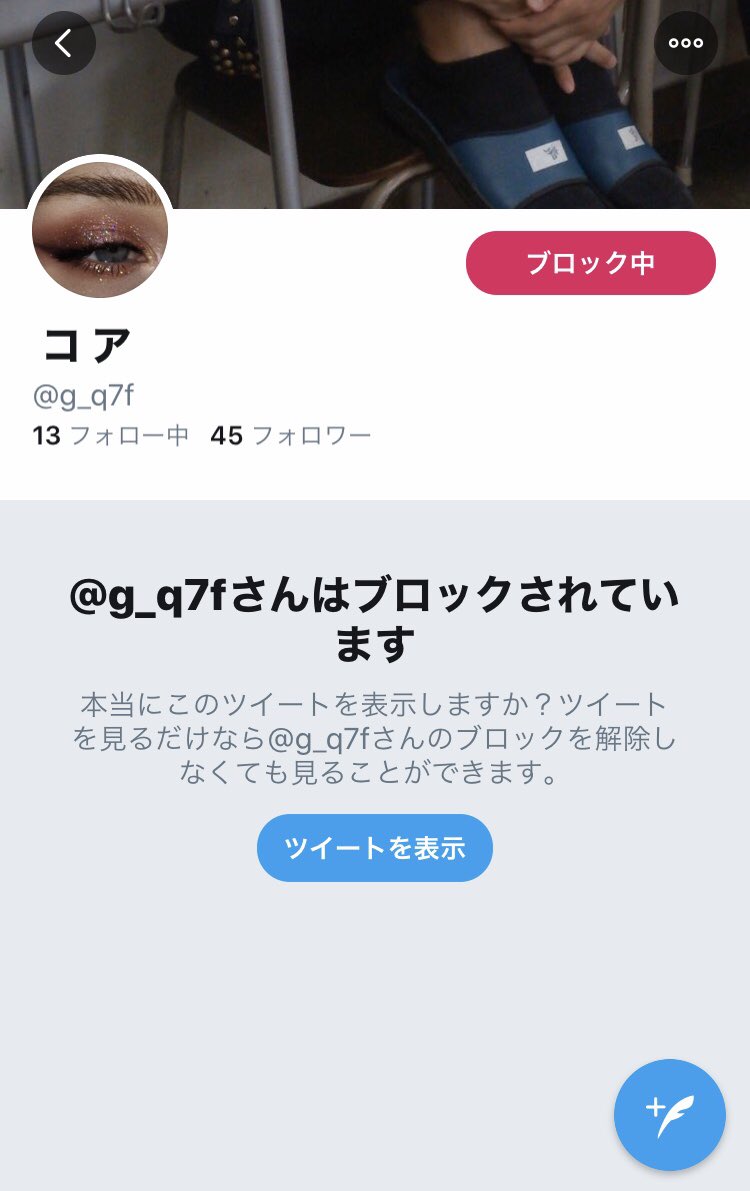 そん tweet media