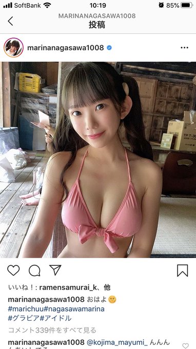 LINOのTwitter画像14