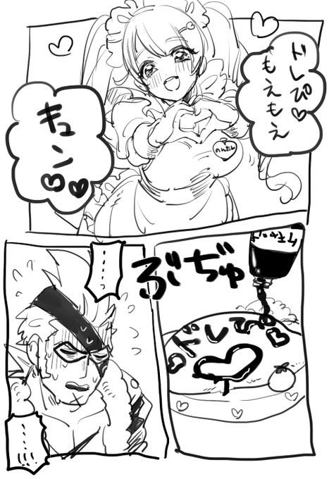 仕事するか～ 