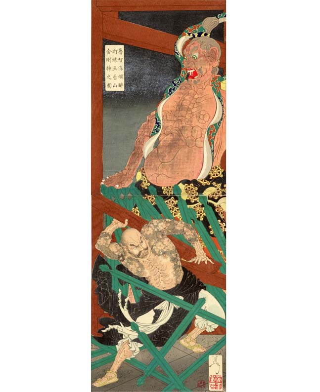 太田記念美術館 Ota Memorial Museum of Art on X: 