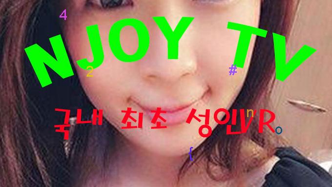bojago2's tweet photo. #njoytv #초대녀 #무료야동 #성인vr #njoytv 
 ㅇㅐㄴㅣㅁㅐㅇㅣ션ㅂㅗ는ㅅㅏㅇㅣㅌㅡ성인p2pㅍㅏ일많은곳 
 
 https://t.co/ySEwBeZJeu . https://t.co/EcaSDmE5H0