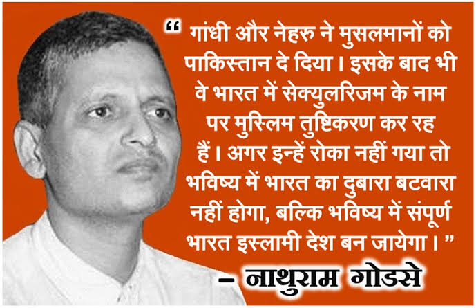 imgaurav374's tweet photo. No 1 trending 
Only retweet 👇
@Im_pankh
#नाथूराम_गोडसे_जिंदाबाद https://t.co/g9qiAYqsEX