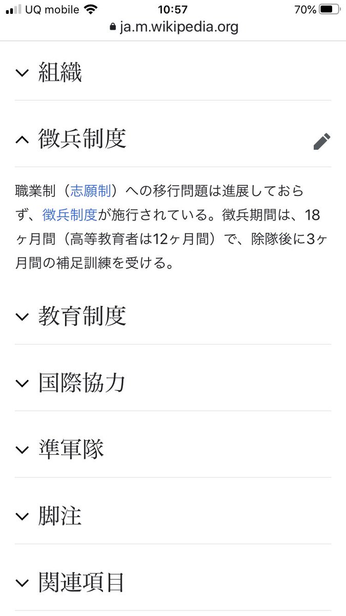 アゼルバイジャンの憲法9条には 国際紛争を解決する手段としての戦争放棄 が折り込み済み Togetter