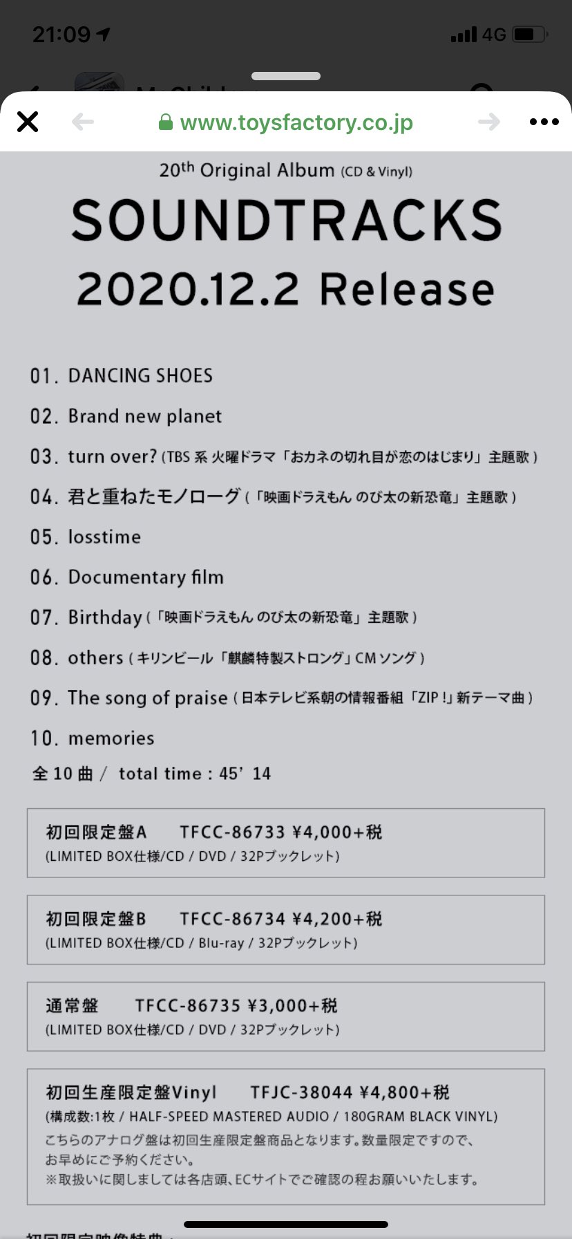 ハイキューop Twitter Search Twitter