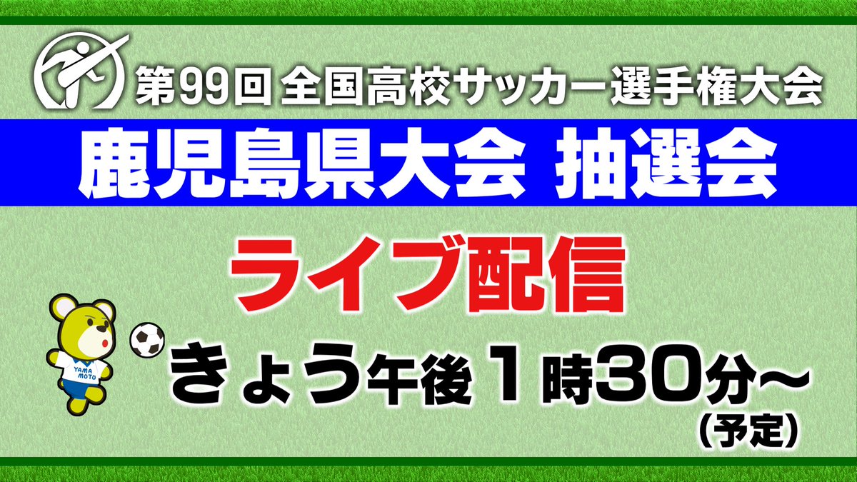 﨑野 健 Sakino Twitter