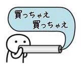 @momumimamomu このツイを見てる皆様へ、是非お納めいただきたい画像を8つご用意いたしました。 