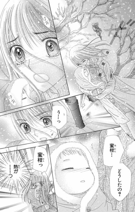 樋口橘 シャンピニオンの魔女 マンガparkで連載中 1 3巻発売中 樋口橘原画展10 8 19 Kobutar さんの漫画 172作目 ツイコミ 仮 樋口橘 シャンピニオンの魔女 マンガparkで連載中 1 3巻発売中 樋口橘原画展10 8 19 Kobutar さんの漫画 172作目 ツイコミ 仮