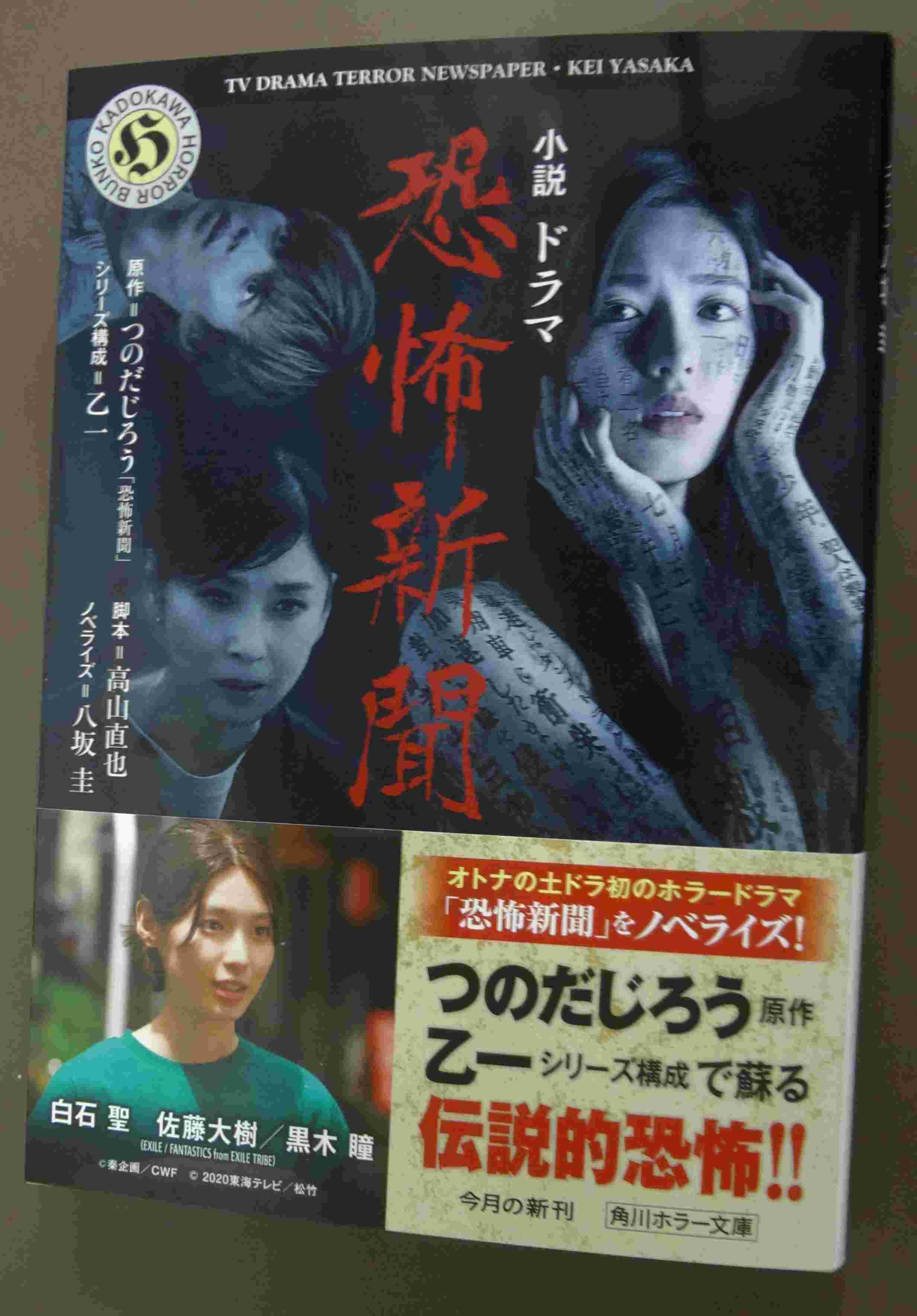 書泉ブックタワー|秋葉原 on X: 書泉ブックタワー|秋葉原 on X: