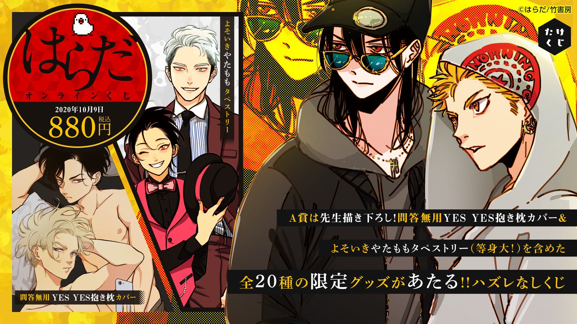 竹書房 Qpa［クパ］編集部 on Twitter: 