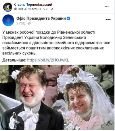 Зе!Рейтинг, Сашко-сутенер, свіжа соціологія з Америки. Свіжі ФОТОжаби від "Цензор.НЕТ" - Цензор.НЕТ 4285