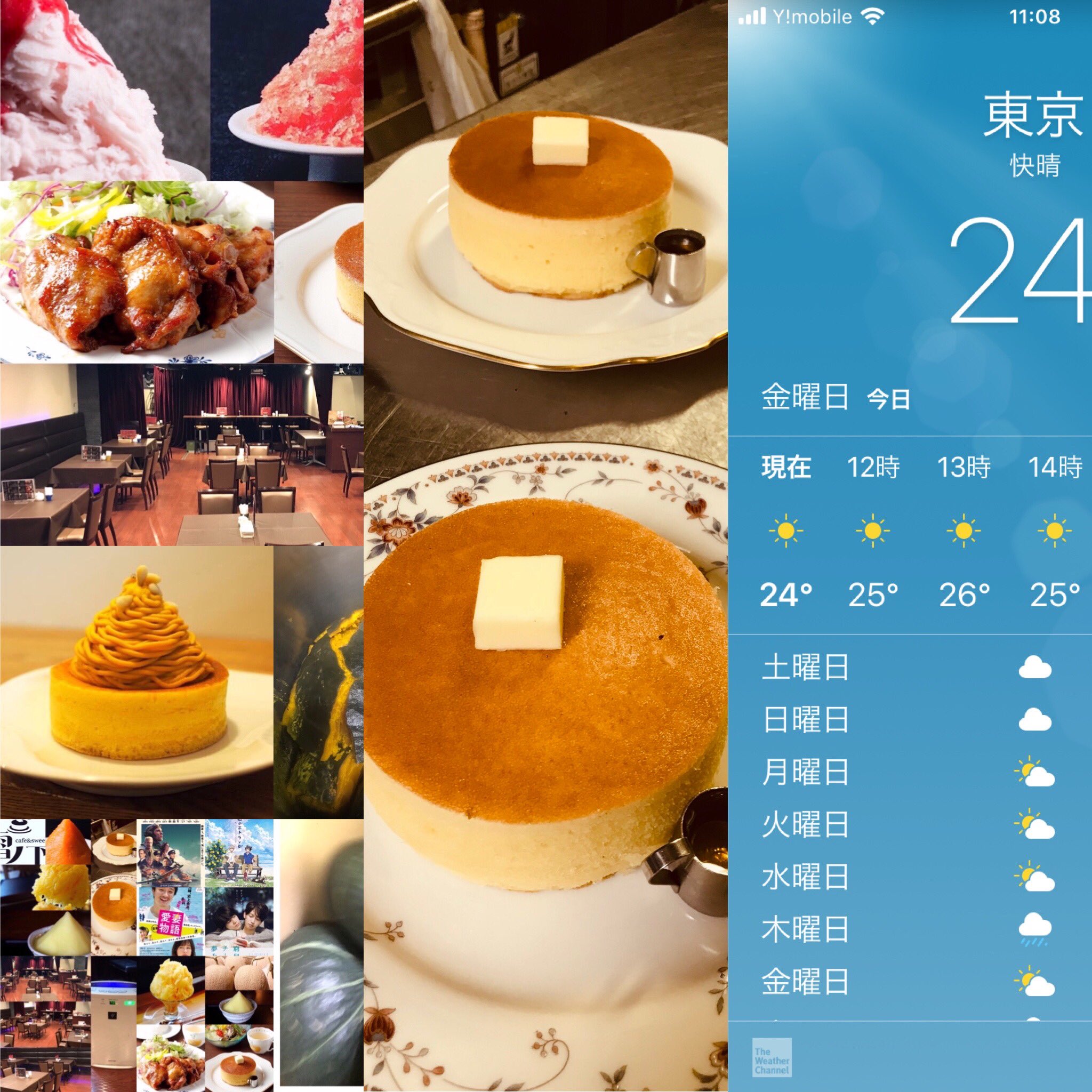 池袋パンケーキ Twitter Search Twitter